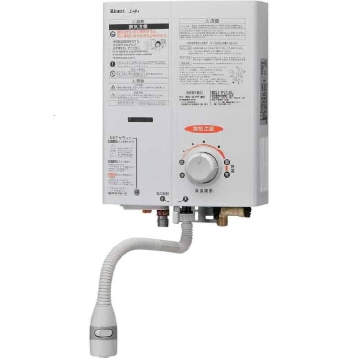 RINNAI-JAPANESE INSTANT WATER GYSERS FULL AUTOMATIC